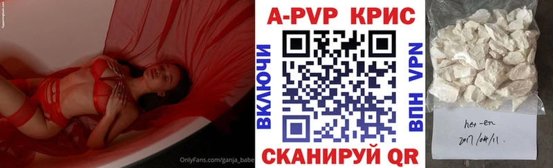 Магазин наркотиков Железногорск-Илимский ГАШ Alpha-PVP МЕФ АМФ КОКАИН