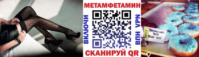 АМФ VHQ  Железногорск-Илимский 