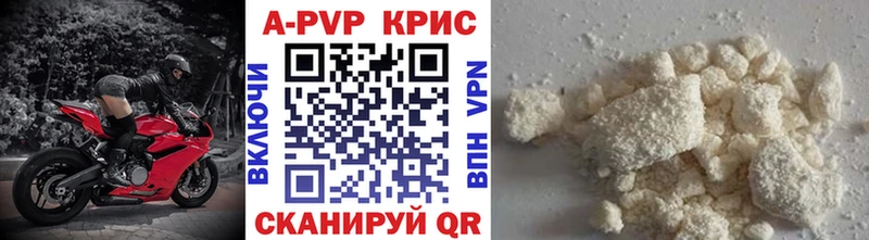 Alpha-PVP крисы CK  Железногорск-Илимский 