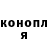 ГАШ Ice-O-Lator MexicAnastasia