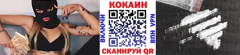 blacksprut как зайти  хочу   Железногорск-Илимский  КОКАИН FishScale 