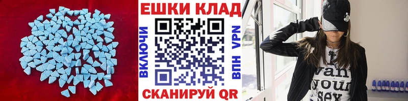 Ecstasy бентли  купить закладку  Железногорск-Илимский 