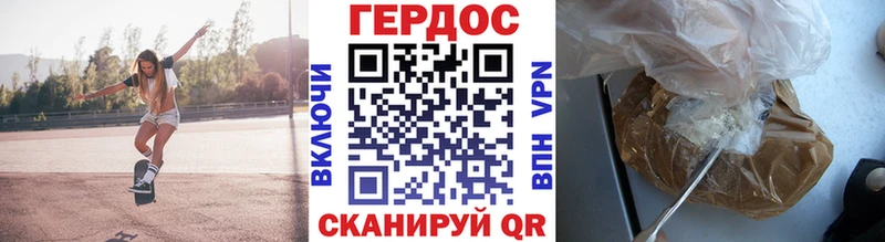 ГЕРОИН афганец  shop наркотические препараты  Железногорск-Илимский  купить наркотик 
