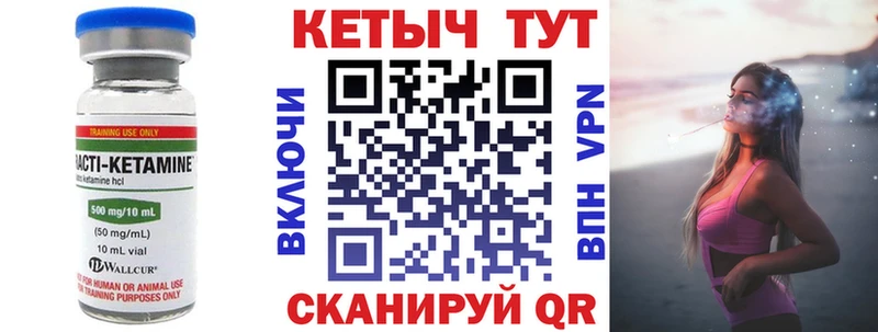 KRAKEN   Железногорск-Илимский  Кетамин ketamine 
