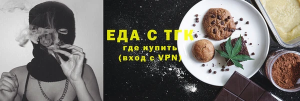 меф VHQ Алзамай