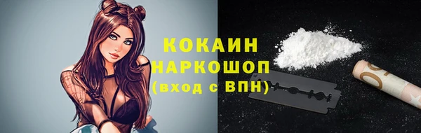 прущая мука Абинск