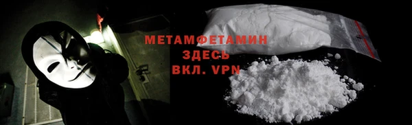 меф VHQ Алзамай