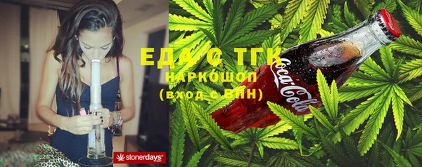 каннабис Абдулино