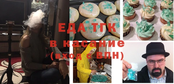 меф VHQ Абаза