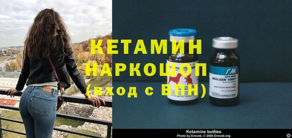 прущий лед Аша
