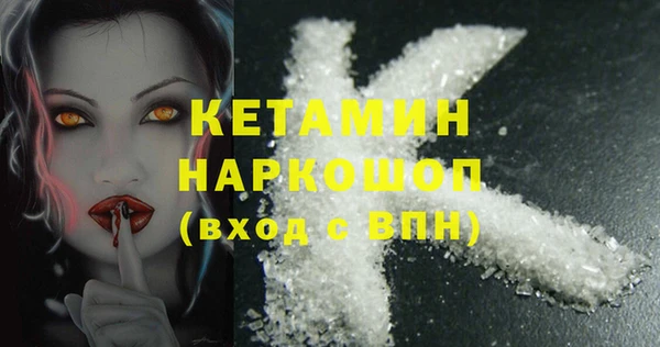 меф VHQ Абаза