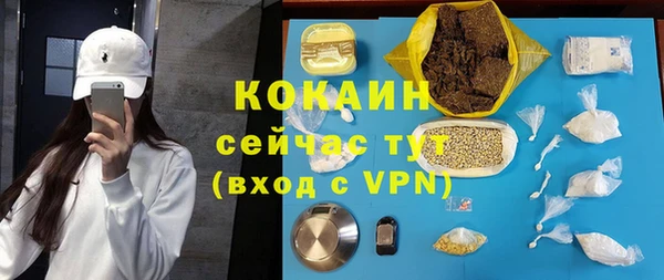 меф VHQ Абаза