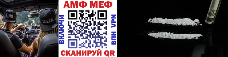 kraken зеркало Железногорск-Илимский Метамфетамин винт наркотики